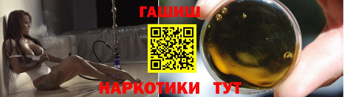 Гашиш хэш  ГАШ AMNESIA HAZE  Вход с VPN  ГАШ  Минеральные Воды 