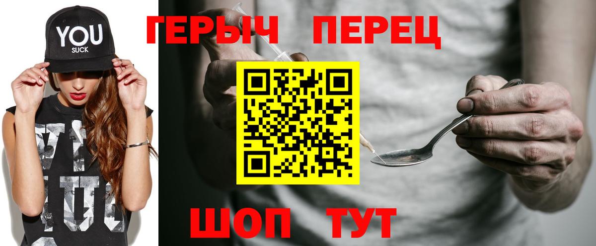 Героин Афган  Вход с VPN  ГЕРОИН  Минеральные Воды 