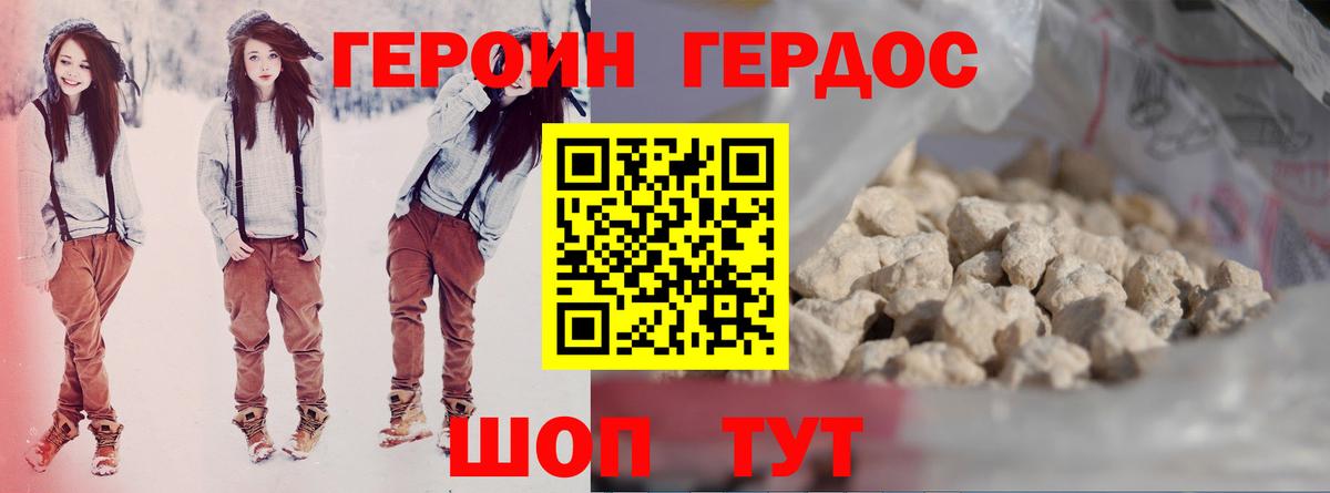 A PVP СОЛЬ   Минеральные Воды  МЕФ кристаллы  МЕФ  Вход с VPN  ГАШ  COCAIN  Конопля 