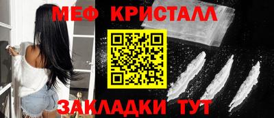 метамфетамин Дубна