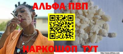 метамфетамин Дубна