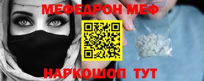 прущая мука Донской
