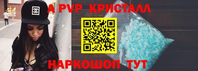 гашишное масло Донецк