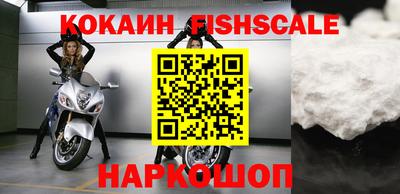 гашишное масло Донецк
