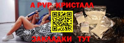 метамфетамин Дубна