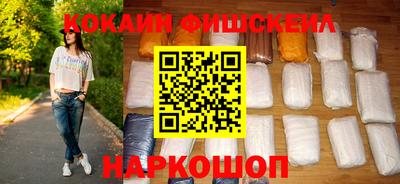 гашишное масло Донецк