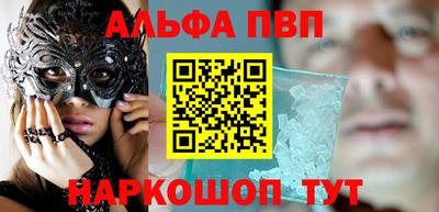 прущая мука Донской