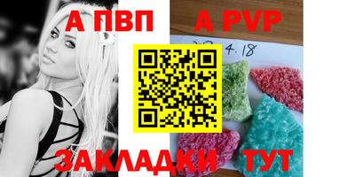 гашишное масло Донецк
