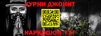 гашишное масло Донецк