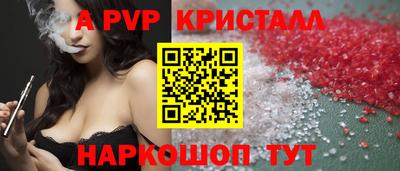 гашишное масло Донецк