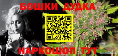 метамфетамин Дубна