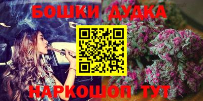 гашишное масло Донецк