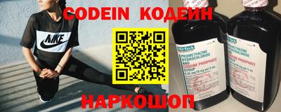 гашишное масло Донецк