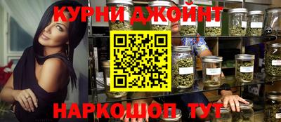 гашишное масло Донецк