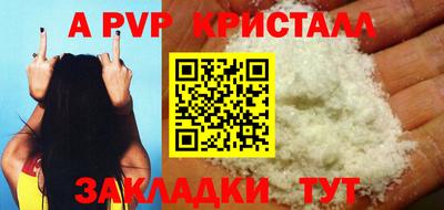 метамфетамин Дубна