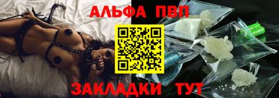 гашишное масло Донецк