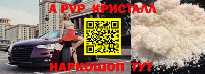 гашишное масло Донецк