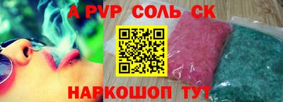 метамфетамин Дубна