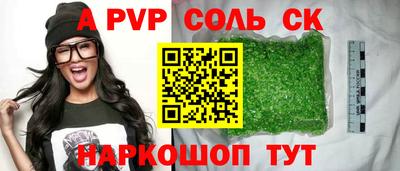 гашишное масло Донецк