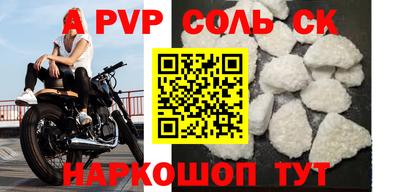 прущая мука Донской