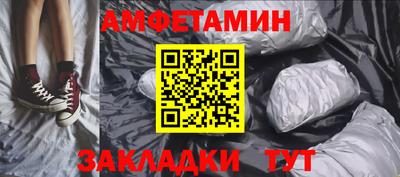 метамфетамин Дубна