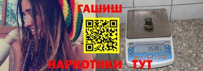 гашишное масло Донецк