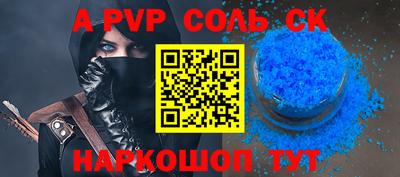 метамфетамин Дубна