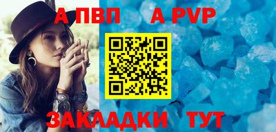 прущая мука Донской