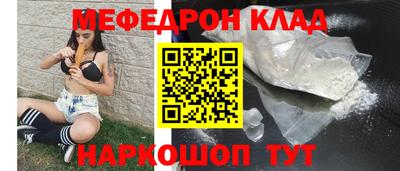 прущая мука Донской