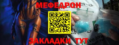 гашишное масло Донецк