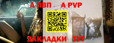 прущая мука Донской