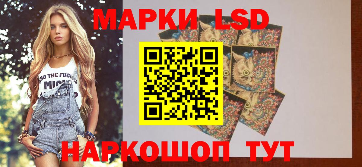 LSD-25 экстази кислота  LSD-25 экстази  Минеральные Воды  Вход с VPN  LSD-25 экстази кислота 