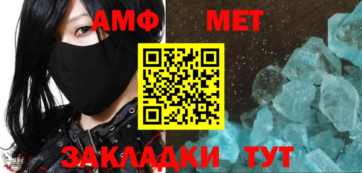 МЕТАМФЕТАМИН витя  МЕТАМФЕТАМИН витя  МЕТАМФЕТАМИН  Вход с VPN  Минеральные Воды 
