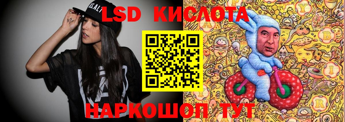 Минеральные Воды  Марки NBOMe  Вход с VPN  Марки 25I-NBOMe 1,5мг 