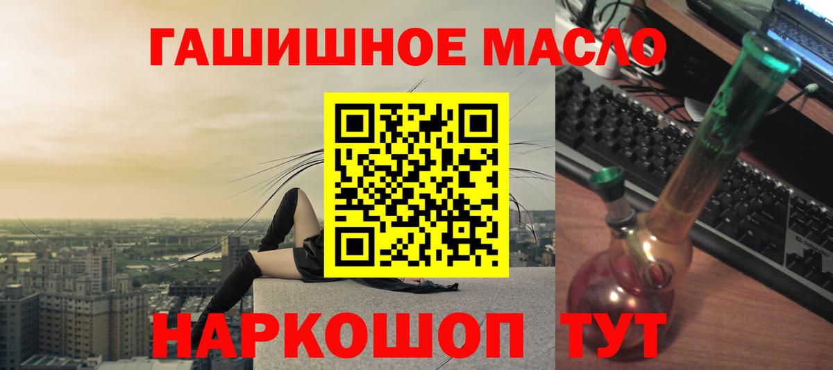 Дистиллят ТГК вейп Минеральные Воды