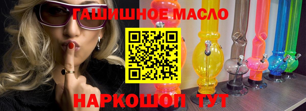 Минеральные Воды  Дистиллят ТГК концентрат  ТГК жижа  Вход с VPN 