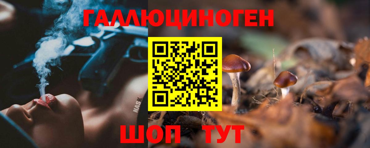Кетамин Минеральные Воды