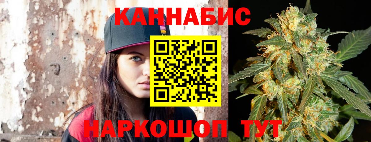 Минеральные Воды  Шишки марихуана семена  Вход с VPN  Канабис индика  Каннабис LSD WEED 