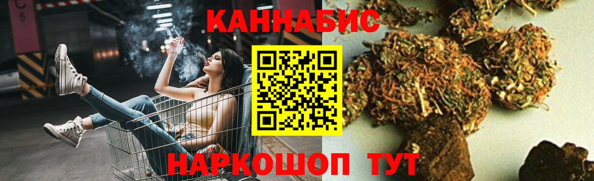 Шишки марихуана AK-47 Минеральные Воды